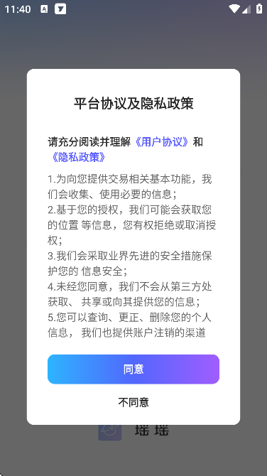 appٷv1.0.0 ֻ