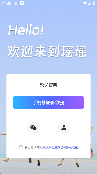 appٷv1.0.0 ֻ