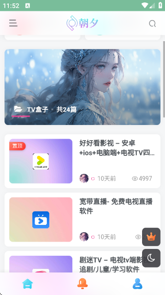 appv1.0 ׿
