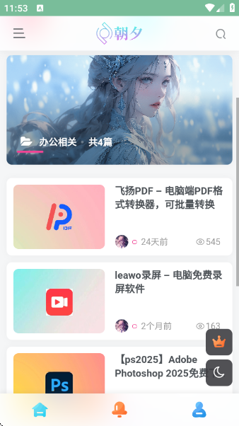appv1.0 ׿