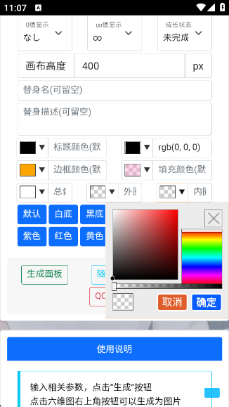 jojoٷv1.0.0 ׿