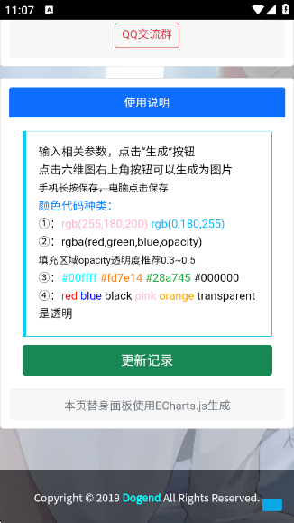 jojoٷv1.0.0 ׿