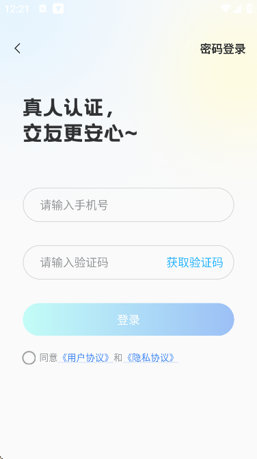 appֻv1.4.4 °
