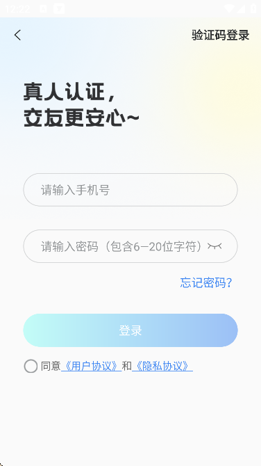 appֻv1.4.4 °