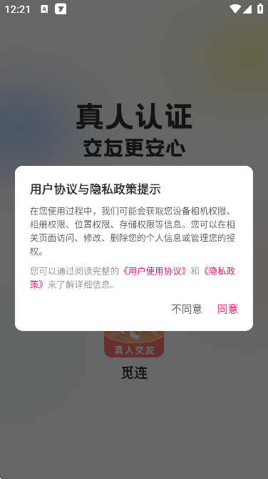 appֻv1.4.4 °