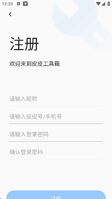ƤƤpro°v1.0.5 ׿