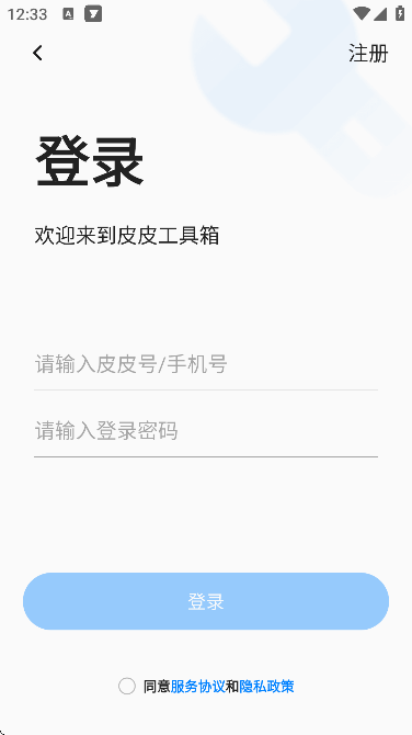ƤƤpro°v1.0.5 ׿