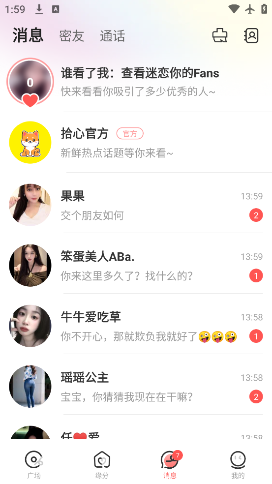 ʰapp׿v1.1.7 °