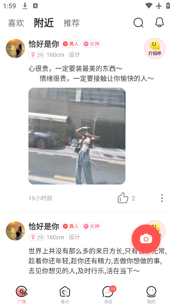 ʰapp׿v1.1.7 °