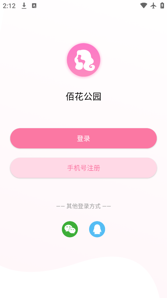 ۻ԰appv1.2.2 °