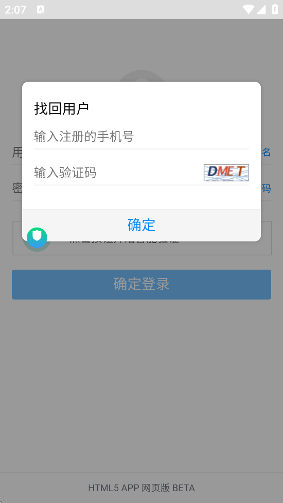 ƹٷذװv0.0.15 ׿