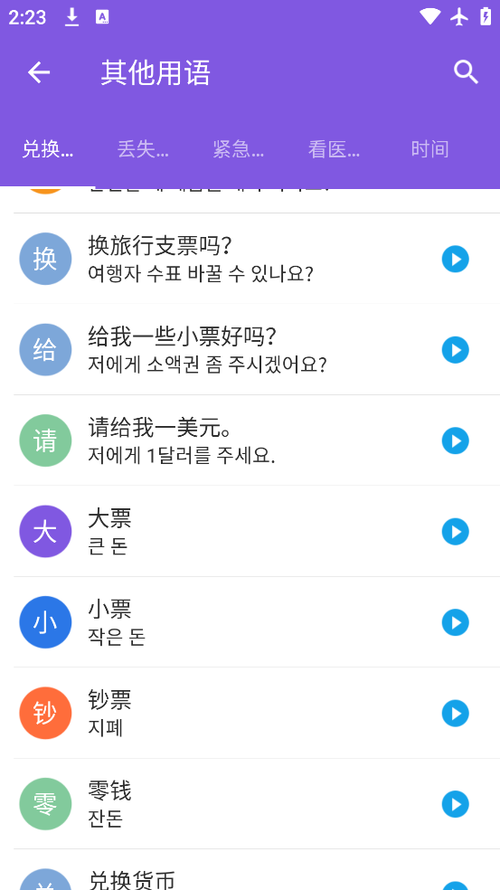 ﱦapp°v2.6 ׿