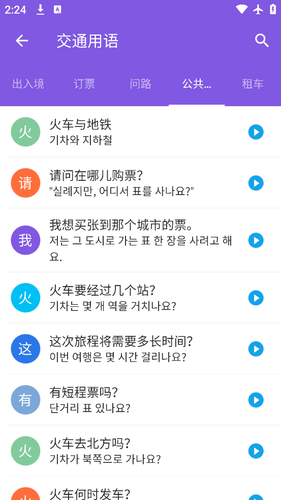 ﱦapp°v2.6 ׿