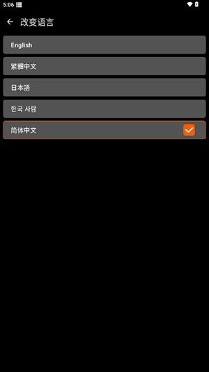 XEܰ׿v1.1 ٷ