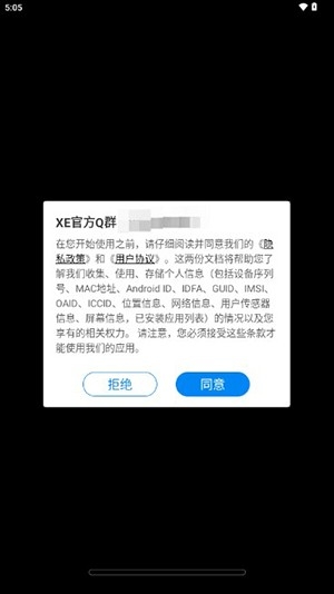 XEܰ׿v1.1 ٷ