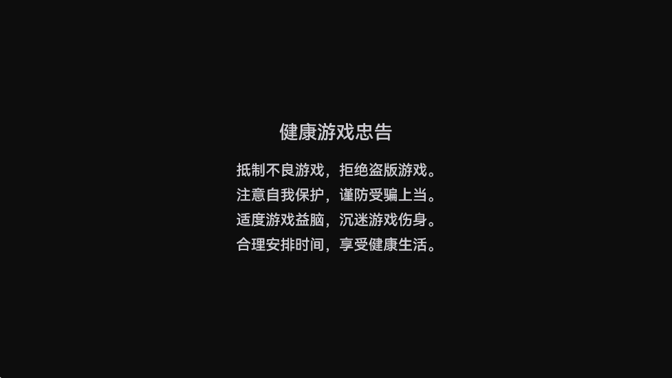 Ůǰ2ذװ°汾v1.0 ׿