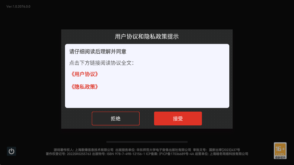 Ůǰ2ذװ°汾v1.0 ׿