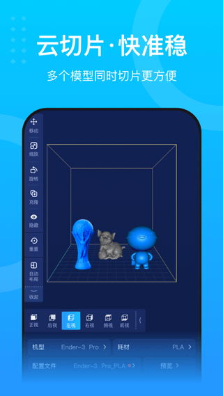 3Dӡapp°v6.2.0 ׿