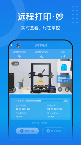 3Dӡapp°v6.2.0 ׿