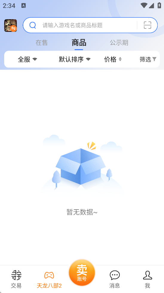 Ѱйٷ°汾ذװv1.5.9 ׿