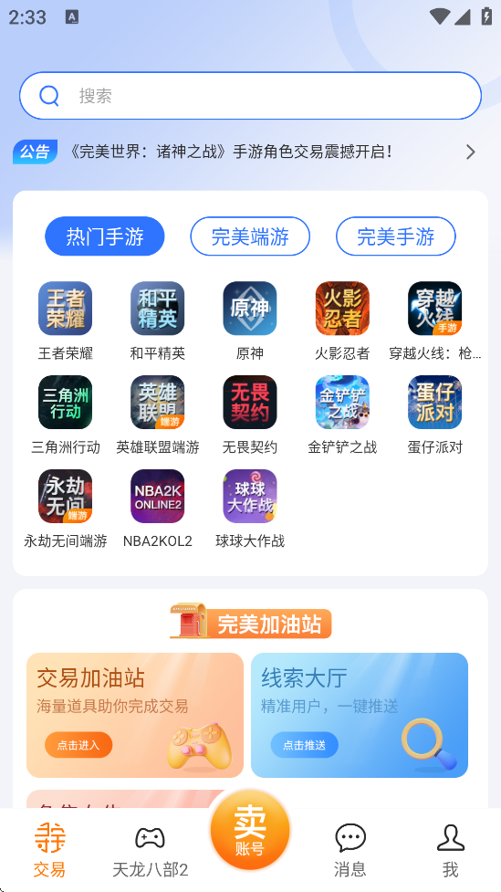 Ѱйٷ°汾ذװv1.5.9 ׿