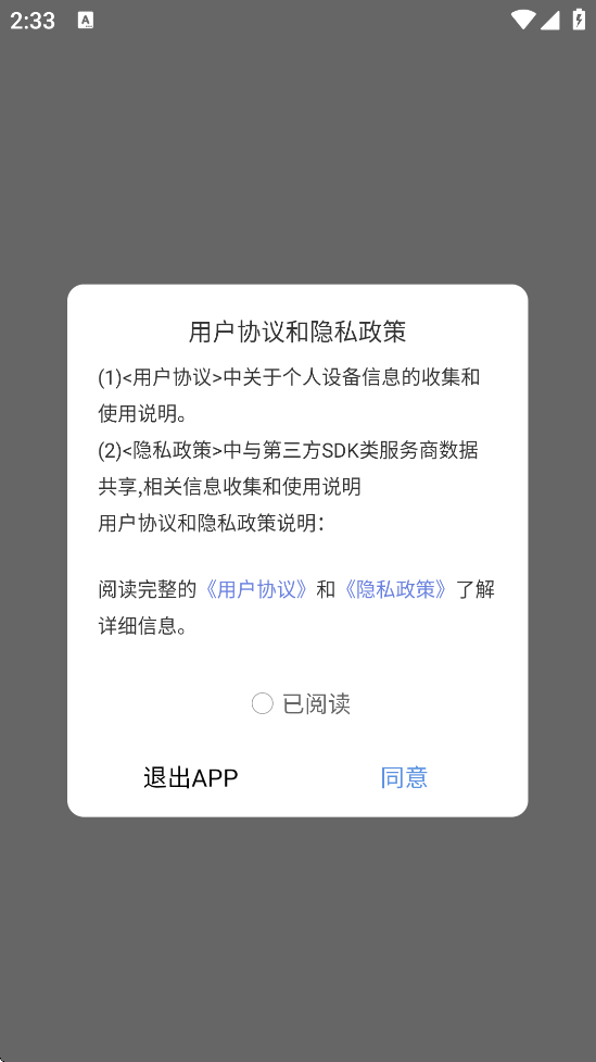 Ѱйٷ°汾ذװv1.5.9 ׿