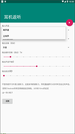 app°v1.2 ٷ