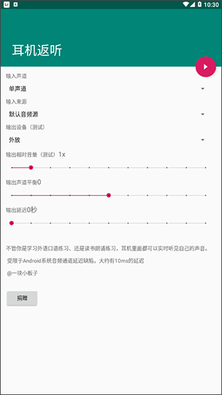 app°v1.2 ٷ