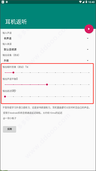 app°v1.2 ٷ