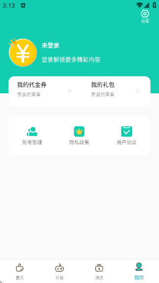 СϷv3.0.24409 ׿