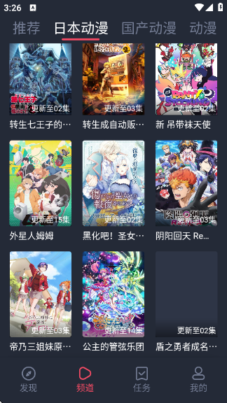 Ѷappv1.0.0.2 ׿