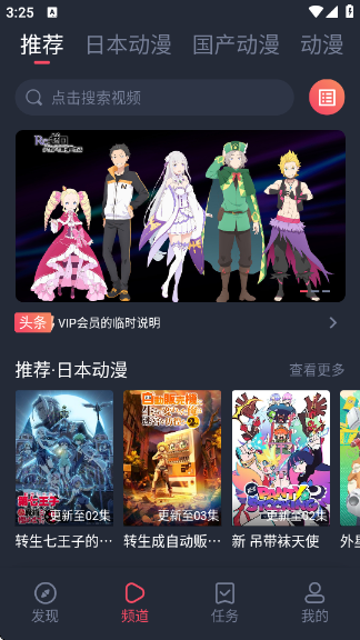 Ѷappv1.0.0.2 ׿