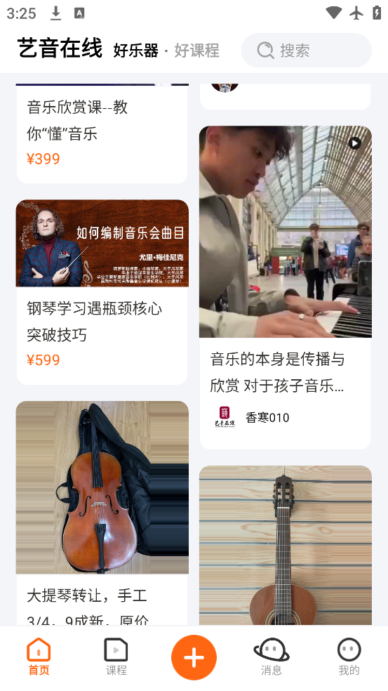 appٷv3.4.8.5 ׿