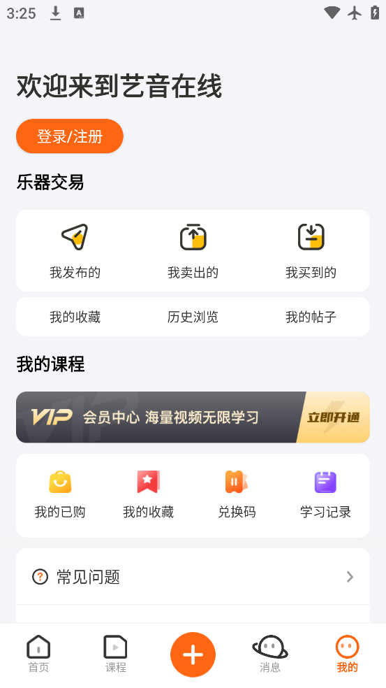 appٷv3.4.8.5 ׿