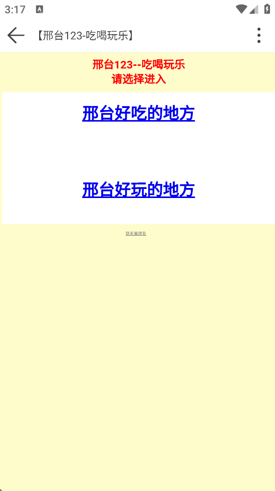 ̨123ذװ׿v1.7.3 °