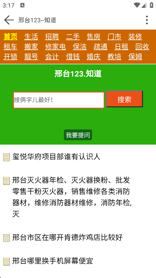 ̨123ذװ׿v1.7.3 °