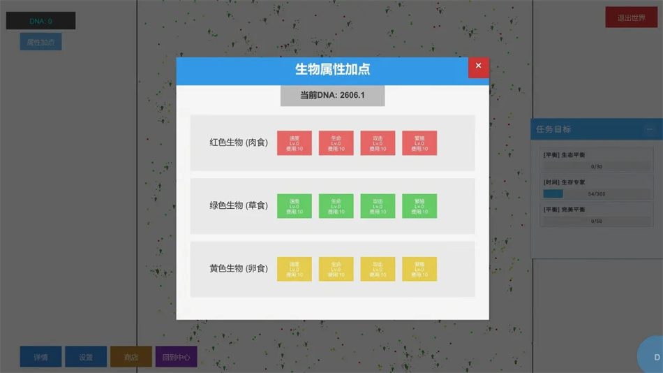 ƽϷ°v1.0 ׿