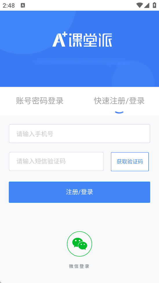 ɹٷذװ׿v1.0 °