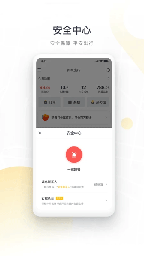 appٷv3.50.1 ׿