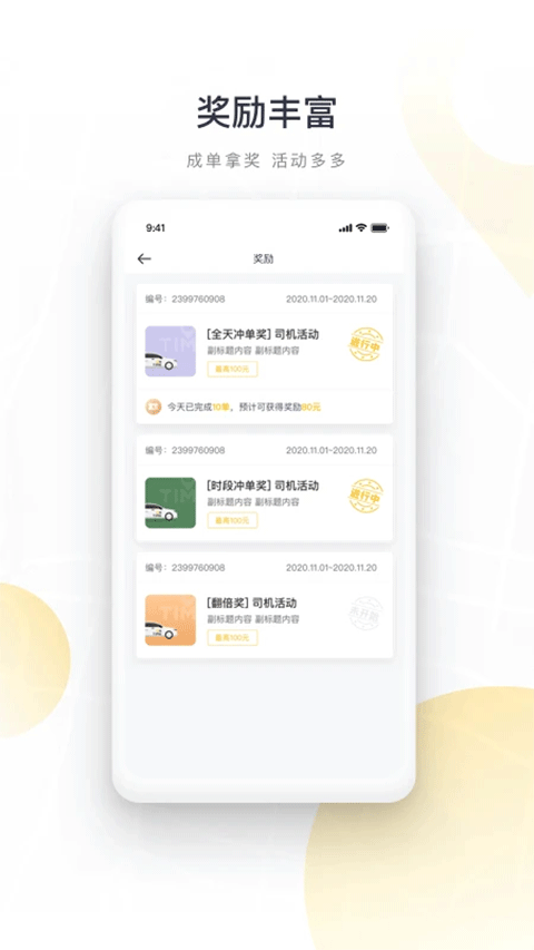 appٷv3.50.1 ׿
