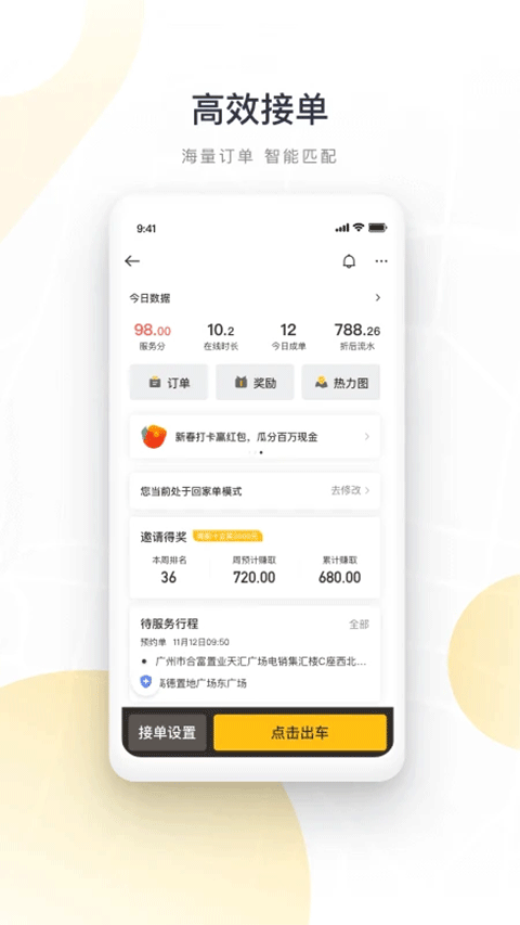 appٷv3.50.1 ׿