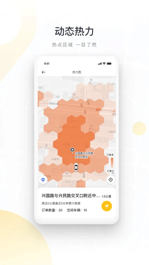 appٷv3.50.1 ׿