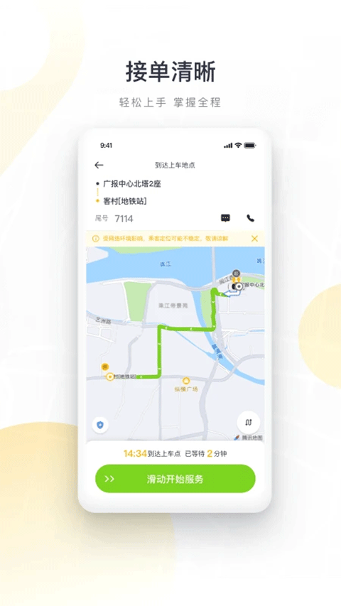 appٷv3.50.1 ׿