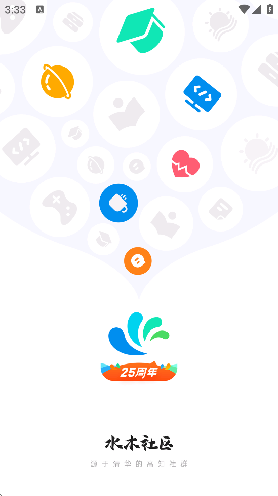 ˮľذװ׿v3.4.3 ٷ