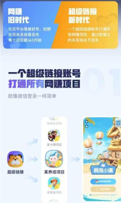 appٷv0.0.1 °