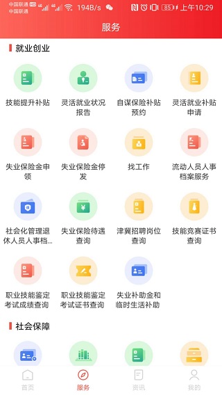 app°v2.2.21 ׿