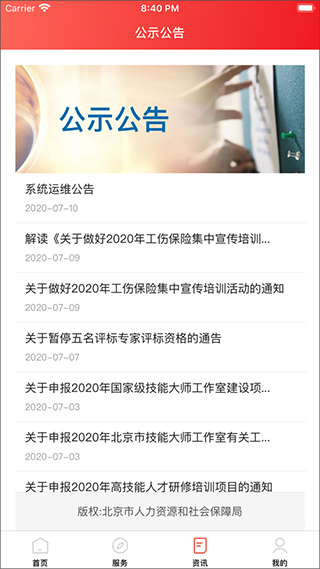 app°v2.2.21 ׿