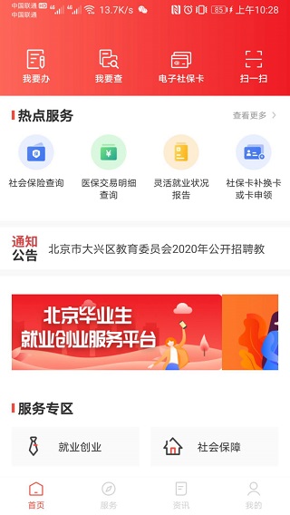 app°v2.2.21 ׿