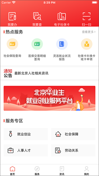 app°v2.2.21 ׿