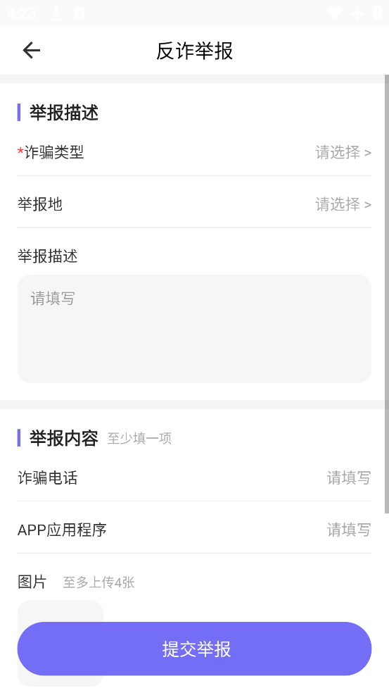 èֻapp°v1.3.3 ׿